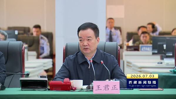 王君正在政法系统调研时强调 深入学习贯彻习近平法治思想 优化机制狠抓落实 恪尽职守努力工作 为西藏长治久安和高质量发展打下坚实基础