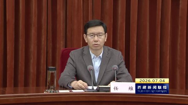 任维在全区防汛抗旱工作专题调度会上强调 突出关键环节 压实各方责任 坚决打赢打好防汛抗旱攻坚战
