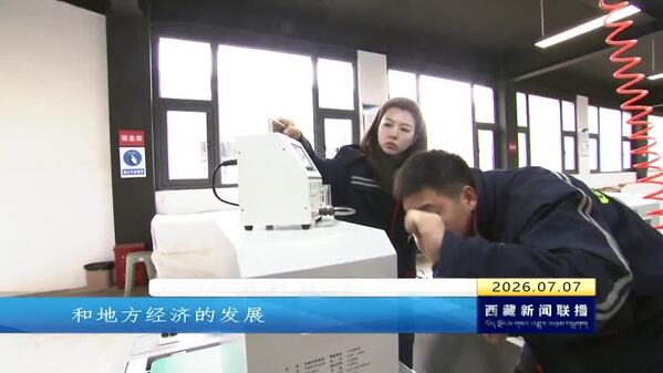 【奋进“十五五”•创建高原经济高质量发展先行区】科技贷款精准滴灌 助推高原科创提质升级