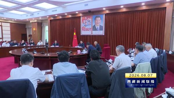 嘎玛泽登主持召开会议专题研究农业农村重点工作时强调 强化协调联动 凝聚发展合力 千方百计推动农牧业增效益农牧民增收入农牧区增活力