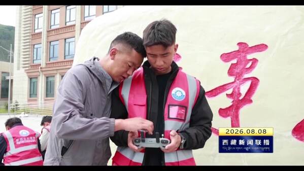 朗县举办首期无人机技能培训班