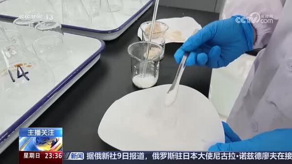 【游客在察尔汗盐湖“捡盐”引发热议·青海】网传天然盐块的“毒素”是什么？