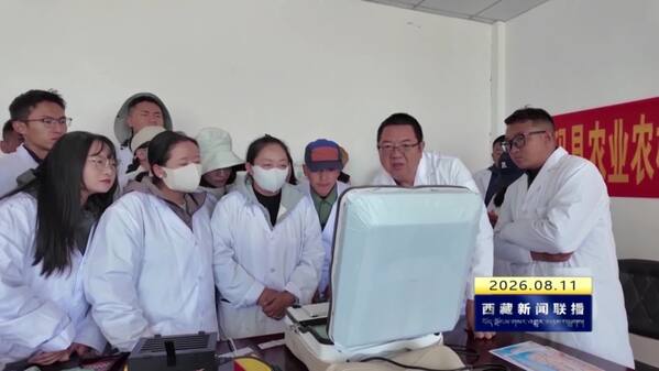 尼玛县开展白绒山羊绒纤维检测专项培训