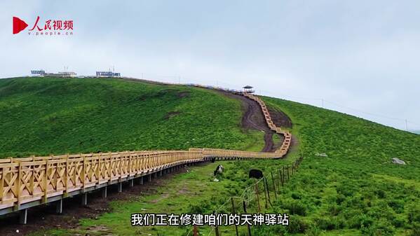 青海久治：在“天神之眼”与年保玉则同框