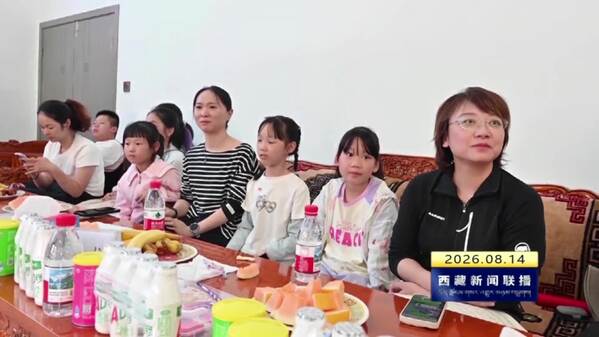 贡嘎县举办暑期亲子主题活动