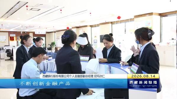 政银担企面对面对接 金融活水精准助企纾困