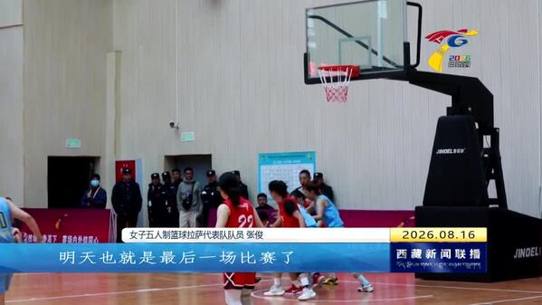 【直击赛场】篮球乒乓球羽毛球比拼持续火热
