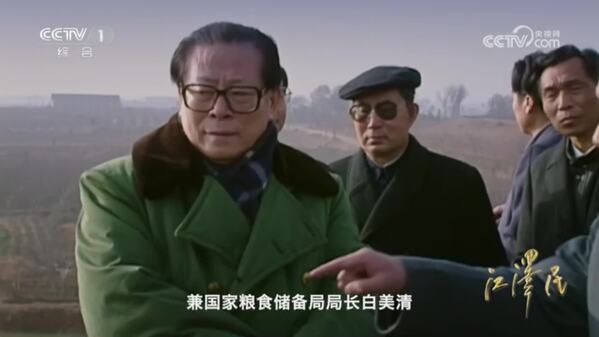 《江泽民》 第11集 《人民情怀》