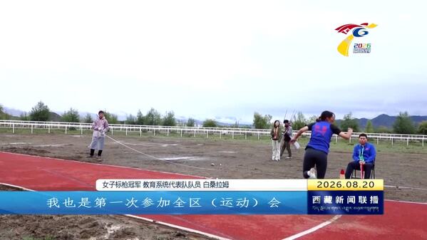 【直击赛场】赛事不停歇 赛场亮点纷呈