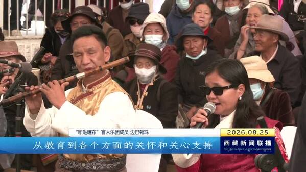广泛普及残疾预防知识 守护群众身体健康