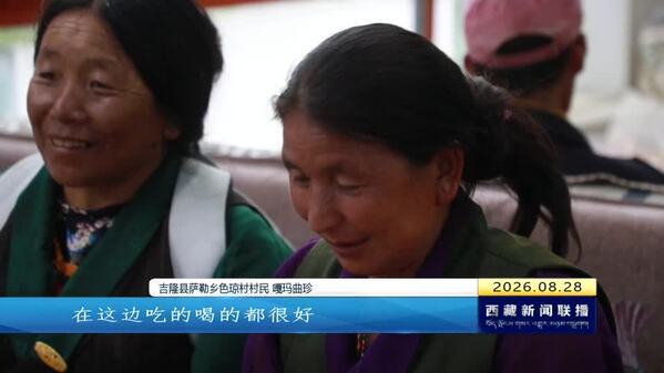 转移群众安心的“家”