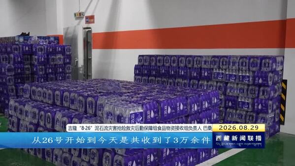 因为我们是一家人