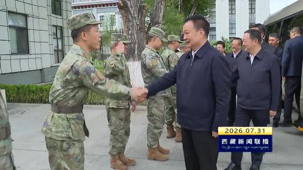 王君正“八一”前夕看望慰问驻藏部队官兵