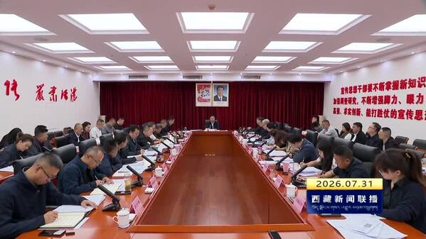 徐芝文在区党委宣传部2026年第6次部务会会议上强调： 抓实理论武装 守好宣传阵地