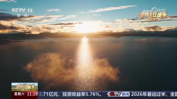 【探秘三江源·藏羚羊迁徙季】一湖蓝玉嵌雪域 高寒荒原育新生