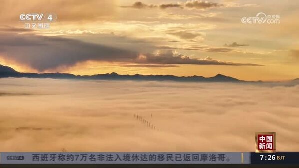 青海门源：浩门河谷现日出云海景观