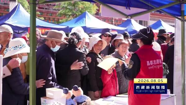 昌都市文明实践阵地实现全域有效覆盖