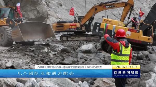 国道216线抢通的背后：极限冲锋昼夜鏖战