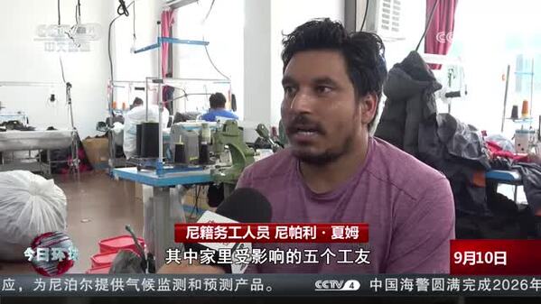 西藏吉隆 选择留下来 尼籍人员期盼小镇恢复生机