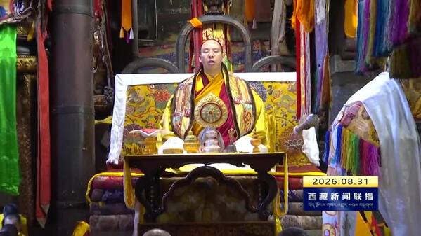 班禅额尔德尼•确吉杰布为西藏日喀则市吉隆县泥石流灾害受灾群众举行祈福法会