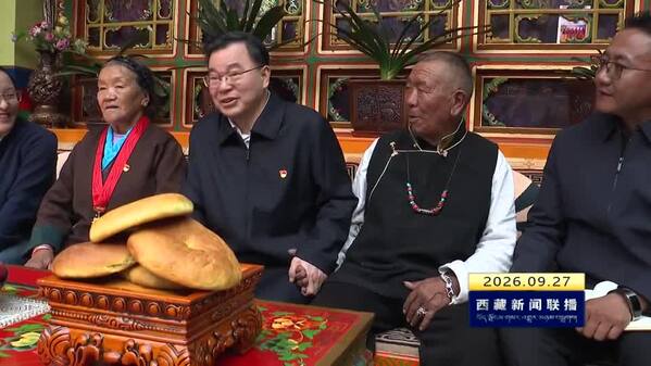 胡昌升在日喀则市调研时强调 坚守为民初心 强化使命担当 不断满足人民群众对美好生活的向往