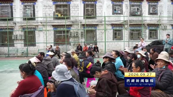 守护“舌尖上的安全” 西藏自治区食品安全宣传周活动有声有色