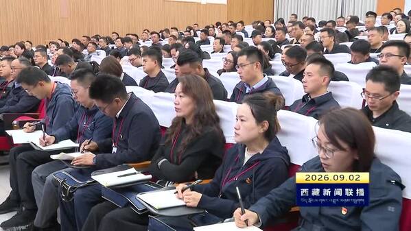 王君正在自治区党委党校（行政学院）2026年秋季学期开学典礼上强调 坚定坚决贯彻落实习近平总书记重要指示精神 牢固树立和践行正确政绩观 努力推动长治久安和高质量发展