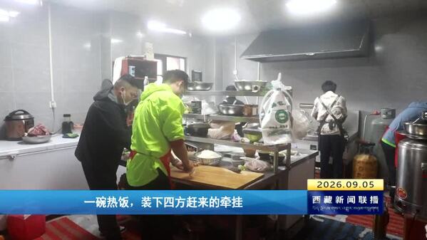 一碗热饭，装下四方赶来的牵挂