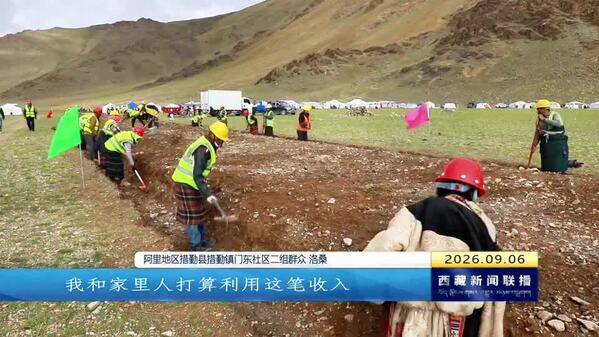 措勤县：以工代赈项目让牧区群众在家门口得实惠