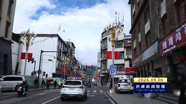 微光汇聚 吉隆镇涌动爱心暖流