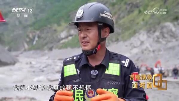 《面对面》