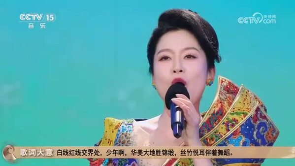 西藏民歌《贡布箭歌》