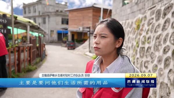 从“落脚点”到“暖心家”：转移安置点的温暖守望