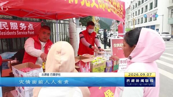 灾难面前挺起的“00后”肩膀