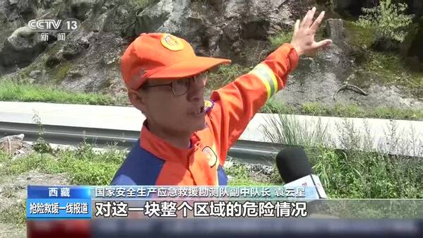 排查处置灾害风险点 确保216国道畅通