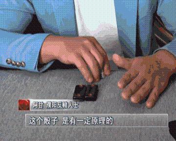 为什么输的人总是你?老千现身,赌博千术大揭秘