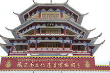 藏东南文化遗产博物馆迎高峰