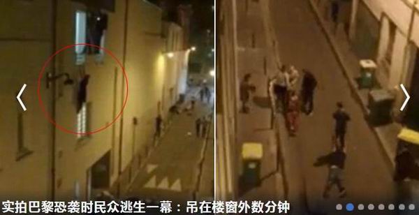 巴黎遭恐怖袭击全球致哀 巴黎荣誉市民达赖咋