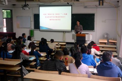 西藏40名初中化学骨干教师在福建省培训_职教