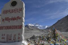 In pics: distant view of Mount Qomolangma in China's Tibet