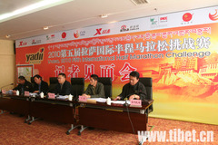Lhasa half Marathon to kick off  Sept. 12
