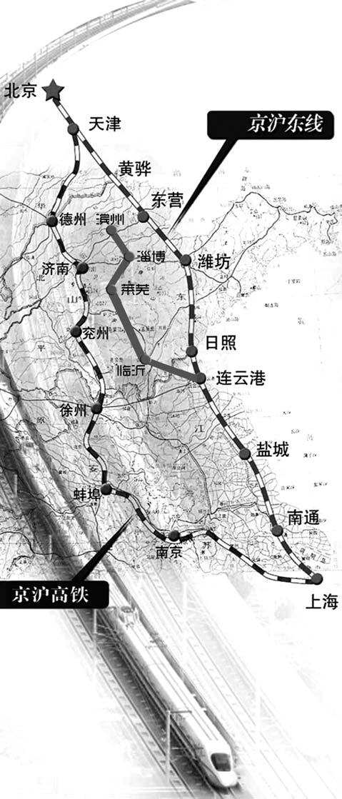 建京沪高铁二线消息引日照临沂争论 内部人士