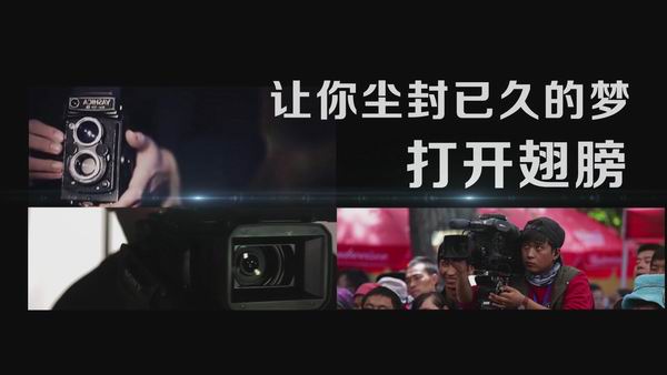 西藏电视台首届微视频大赛隆重启幕