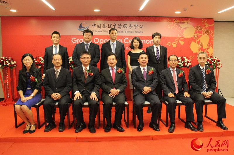 泰国中国签证申请中心举行开业仪式
