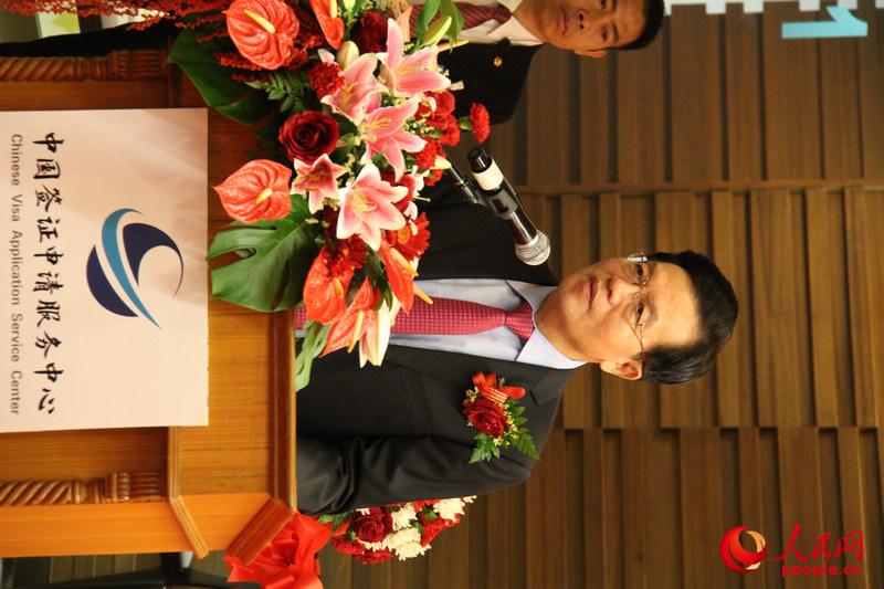 泰国中国签证申请中心举行开业仪式