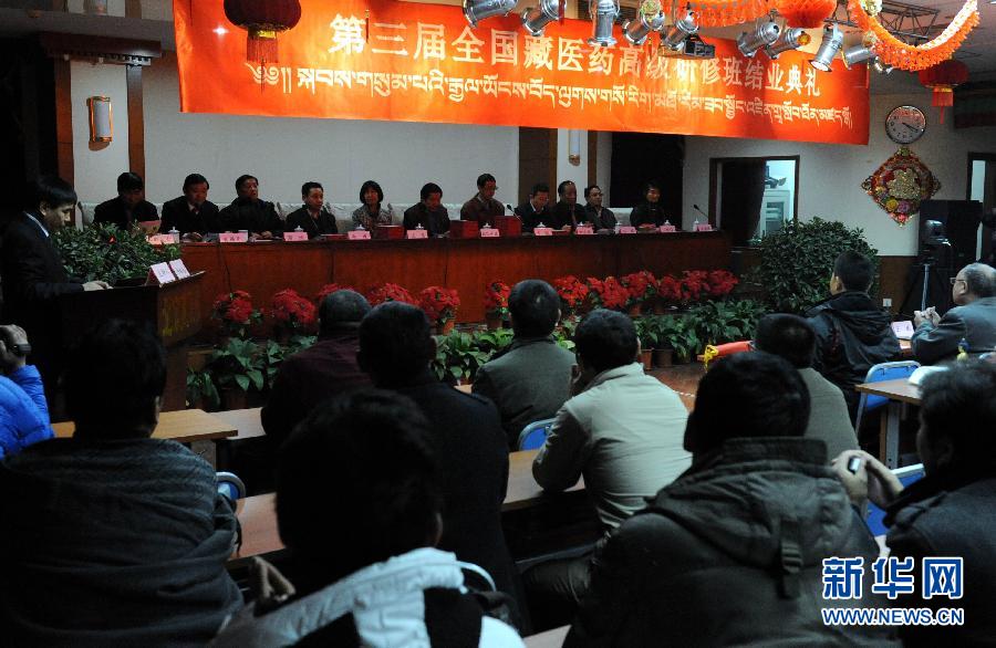 Photo taken on December 2, 2012 shows the graduation ceremony of the Tibetan medicine worship. [Photo/ Xinhua]