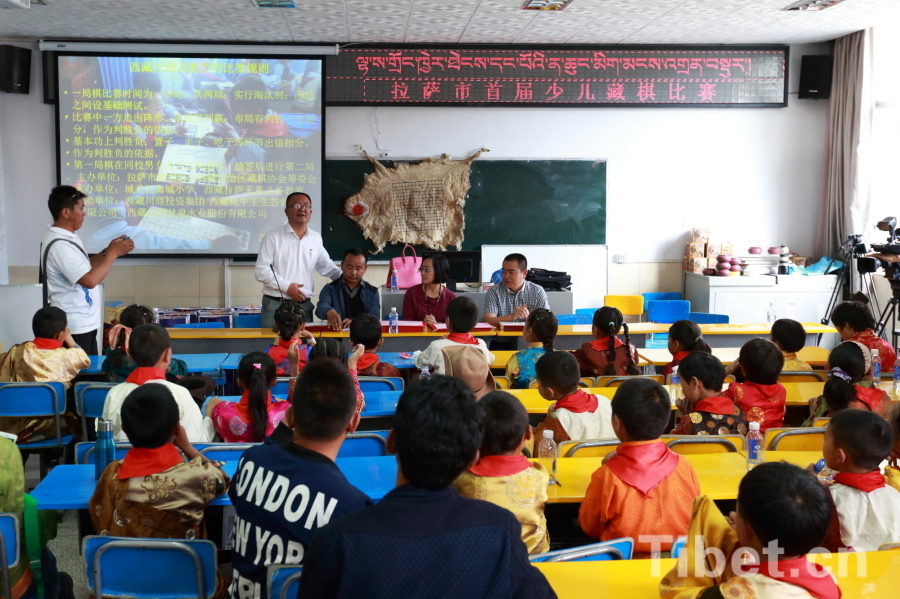 1st Children’s Tibetan Chess Competition held in Lhasa