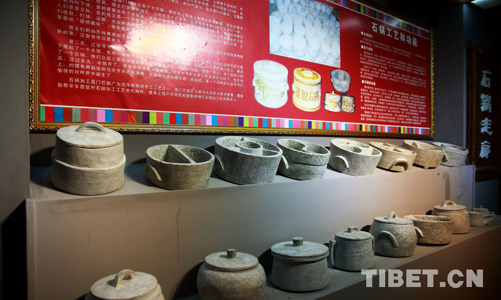 Stone pots [Photo/China Tibet Online]