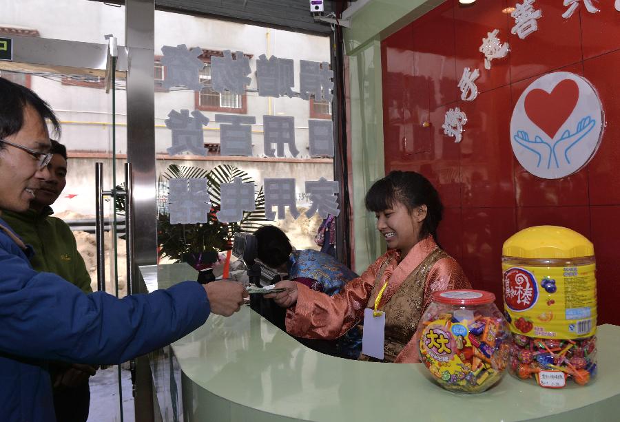 Tibet's first charity supermarket located in the Lhasa City Social Welfare Institute was formally inaugurated on November 6th.