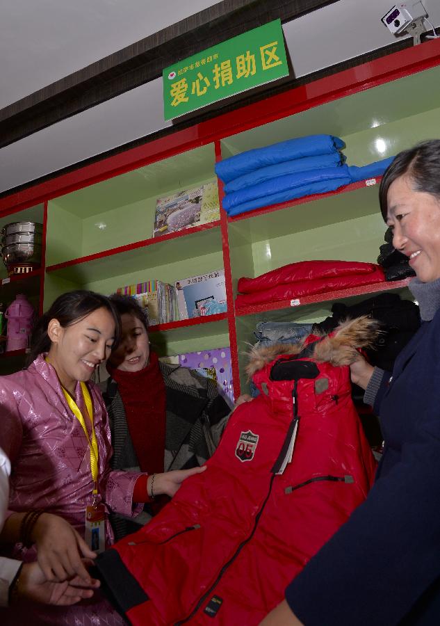 Tibet's first charity supermarket located in the Lhasa City Social Welfare Institute was formally inaugurated on November 6th.